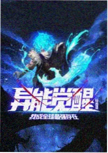 触控热区与误触率观察配图